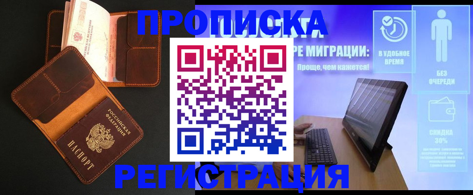 форма 3 в Элисте